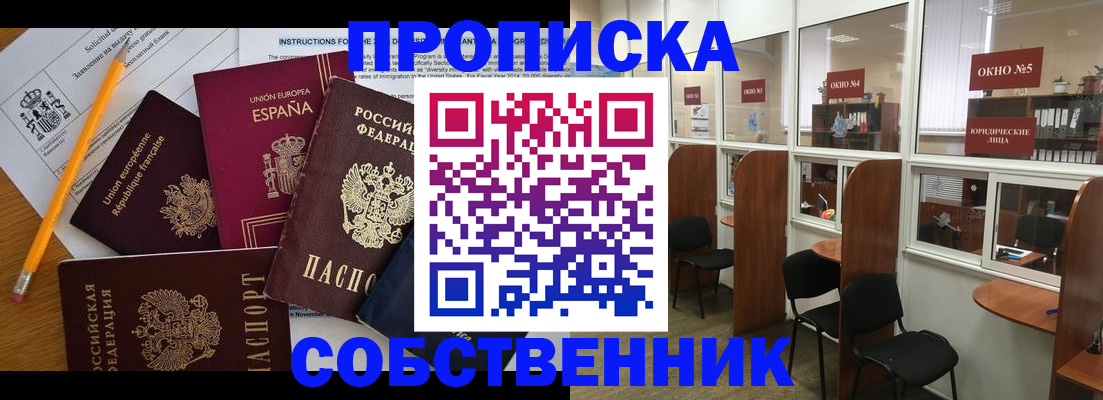 регистрация для дет. сада в Щиграх